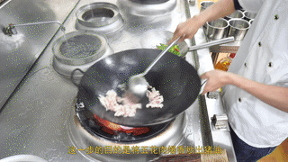 家常小炒肉 第 13 步