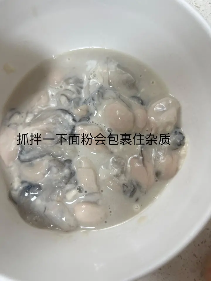 蚝仔烙 第 2 步