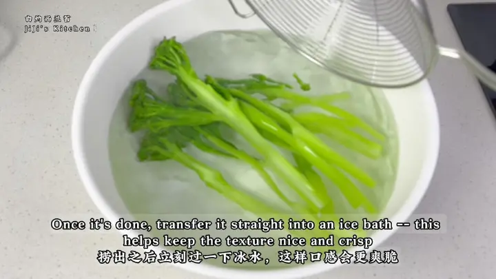 白灼西兰苔 第 9 步