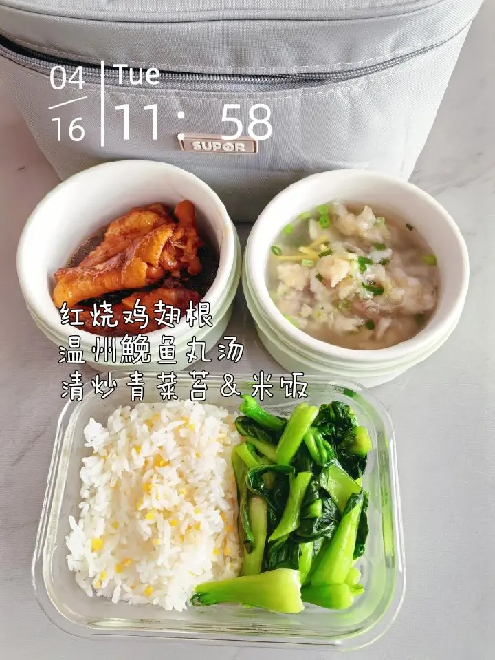 四月家常午餐搭配合集 第 11 步