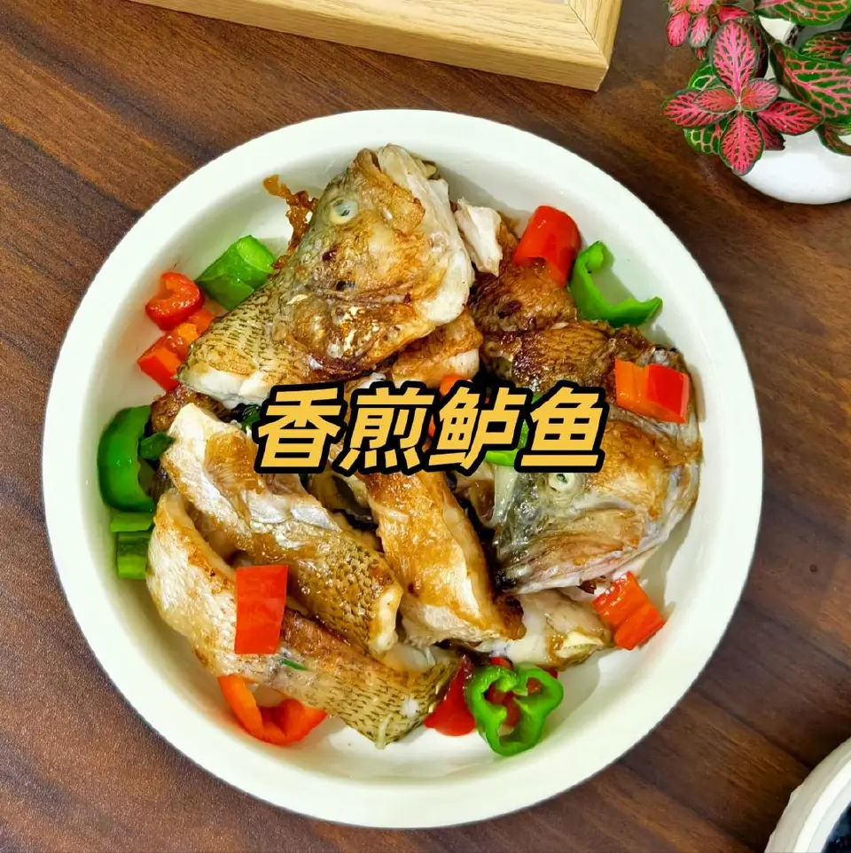 香煎鲈鱼成品图
