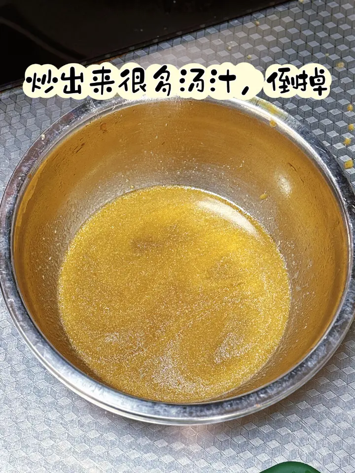 家常炒鸡丁 第 4 步