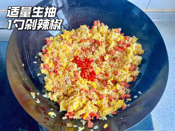 火腿肠蛋炒饭 第 7 步