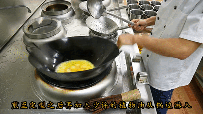 豆腐煎鸡蛋 第 7 步