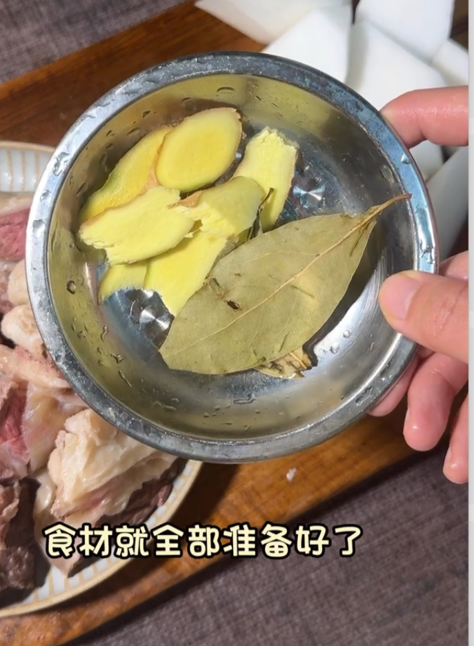 清汤牛腩 第 7 步