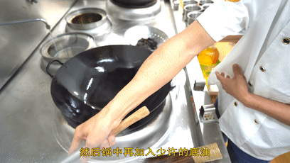 小炒黑木耳 第 13 步
