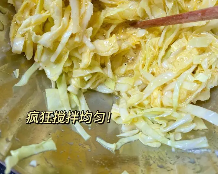 包菜蛋饼 第 3 步