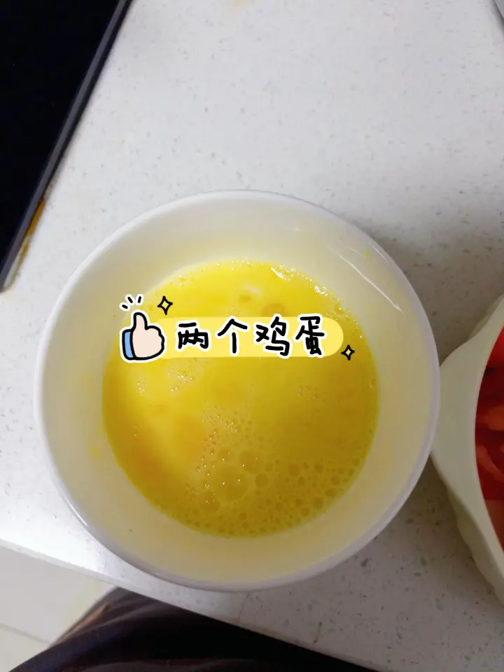 番茄炒蛋 第 2 步