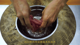 家常木须肉 第 3 步