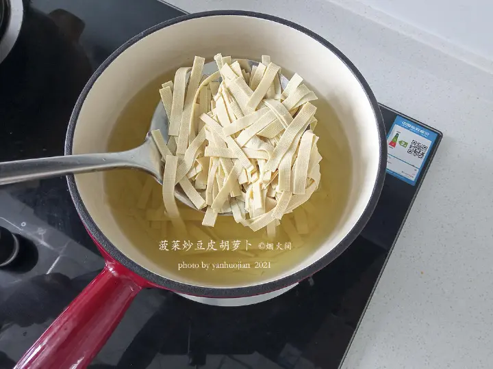 菠菜炒豆皮胡萝卜 第 3 步