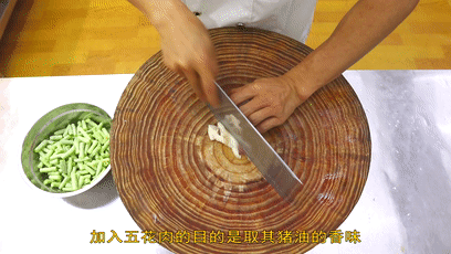 小炒白豆角 第 3 步