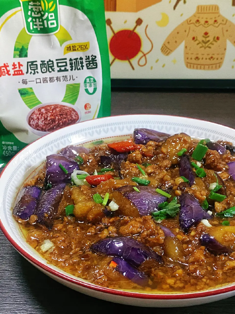 酱香肉沫茄子成品图