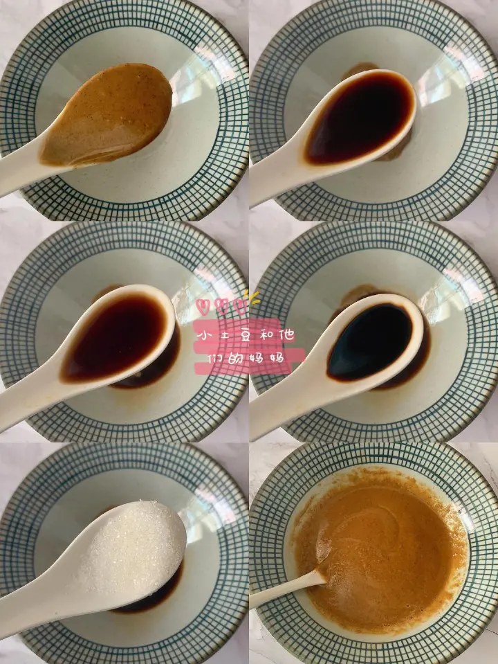 花生酱拌面 第 2 步