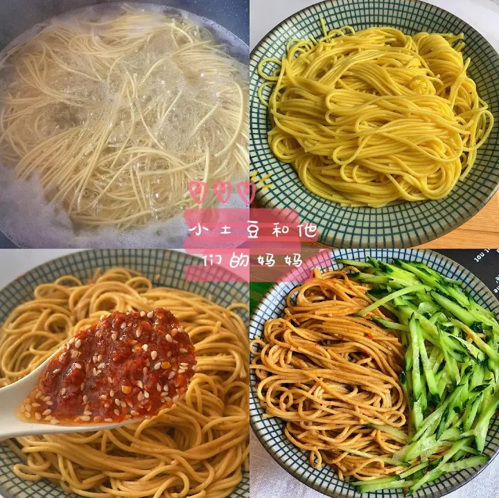 花生酱拌面 第 3 步