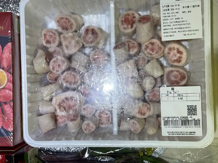 红烧猪尾炖黄豆 第 1 步
