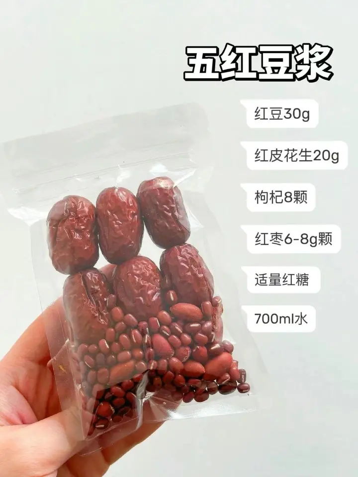 营养早餐豆浆 第 3 步
