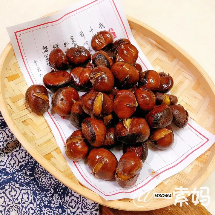 糖烤栗子 第 2 步