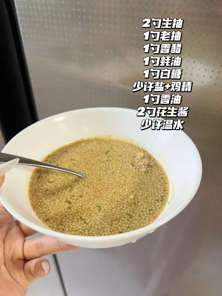 鸡丝拌凉面 第 5 步