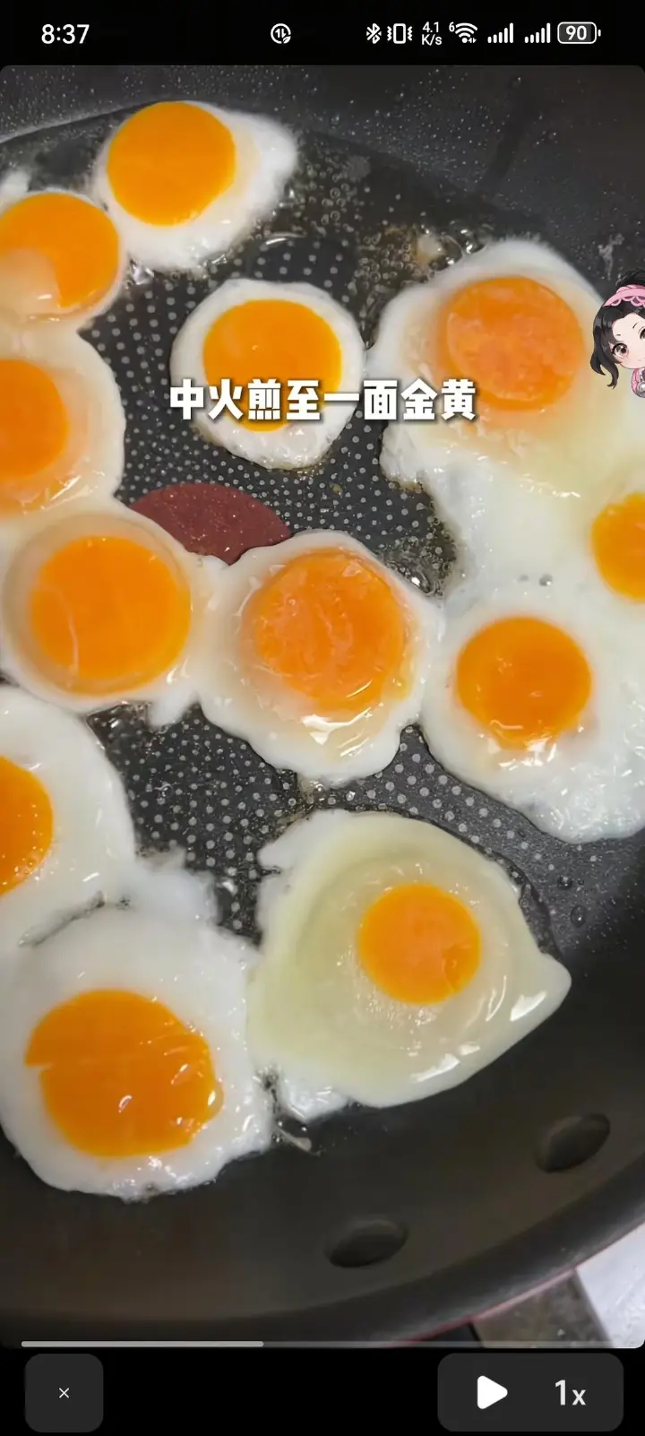 糖醋冻鸡蛋 第 3 步