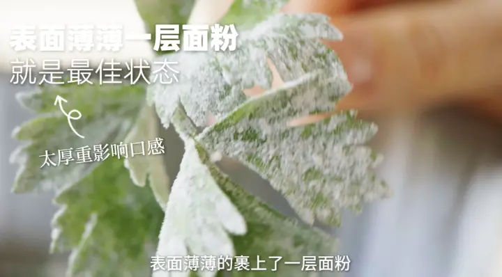 家常蒸蔬菜 第 3 步