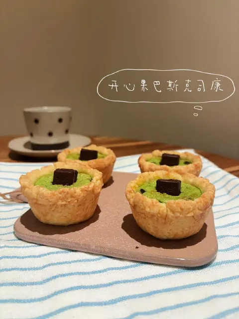 开心果巴斯克司康