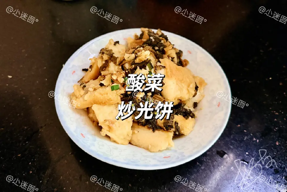 酸菜炒光饼成品图
