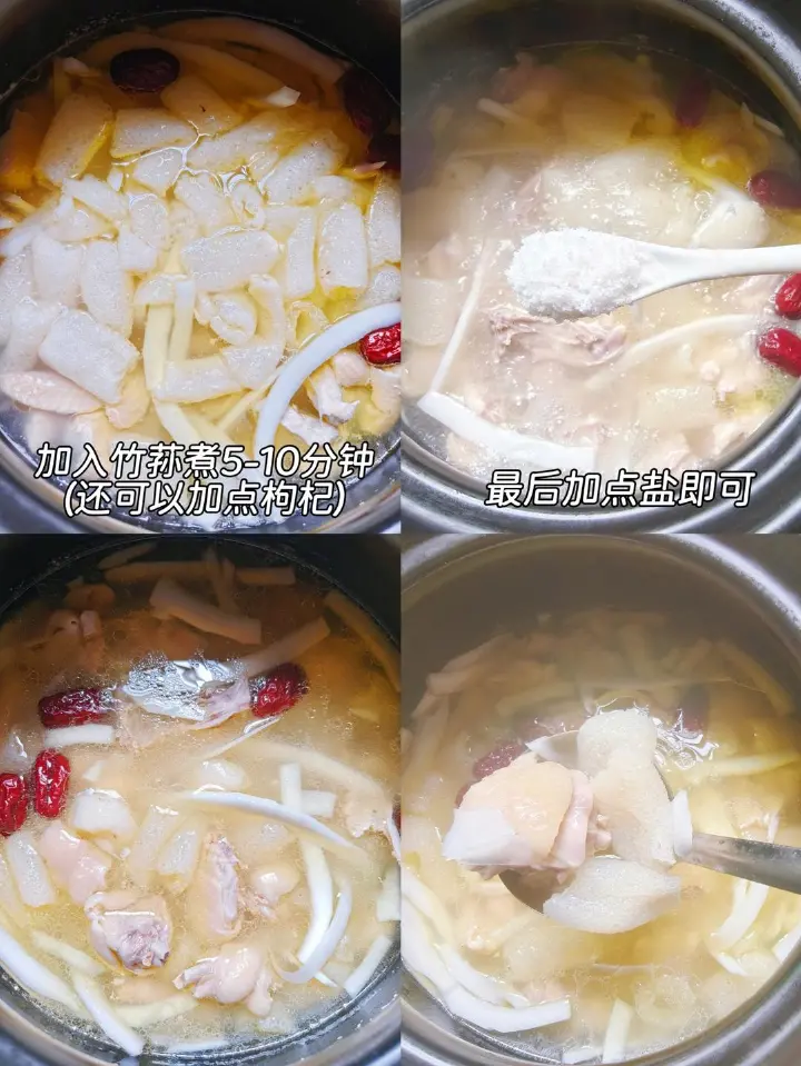 椰子鸡汤面 第 4 步