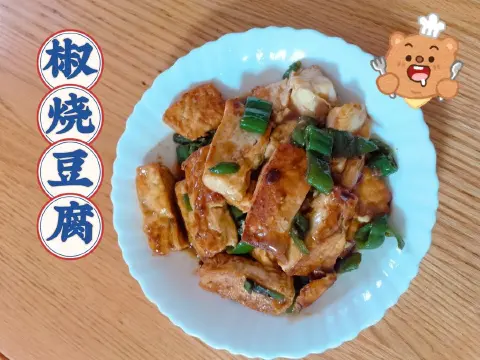 青椒烧豆腐
