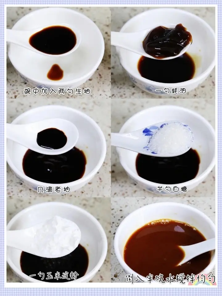脆皮豆腐 第 1 步