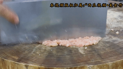 汆水丸子 第 1 步