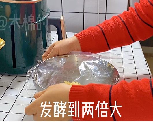 空气炸锅免揉气泡面包 第 10 步