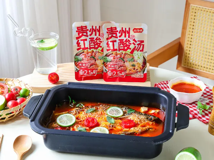 红酸汤烤鱼 第 8 步