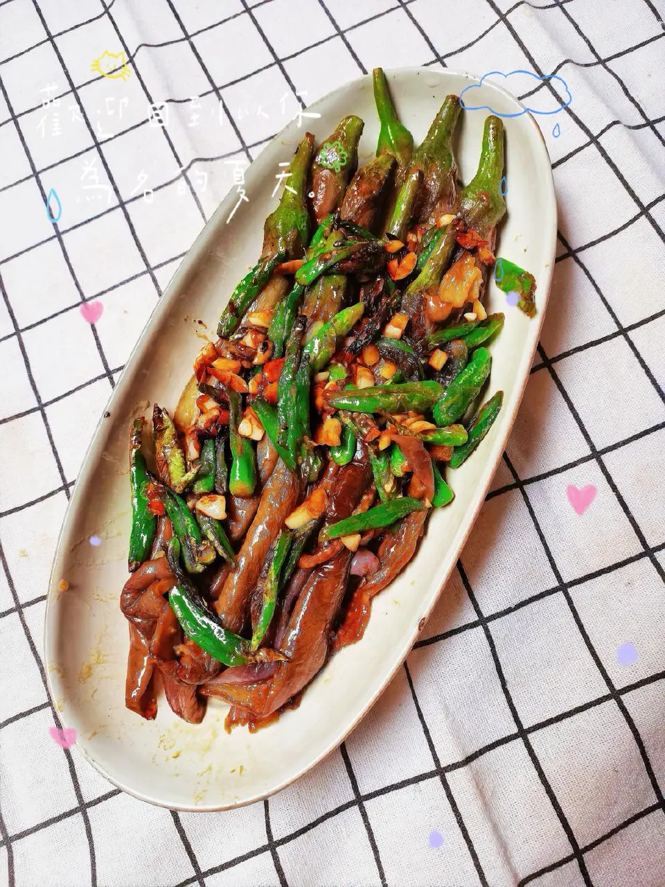 蒜香杭椒炒茄子成品图