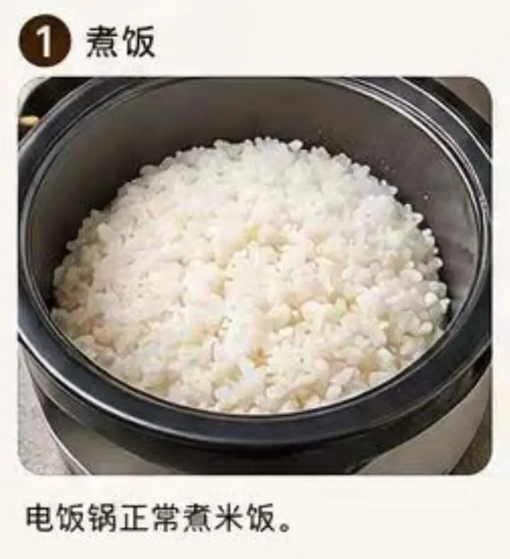 蜂蜜鸡肉盖饭 第 2 步