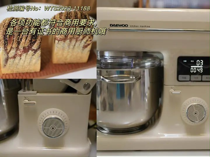 古早豆沙吐司 第 9 步
