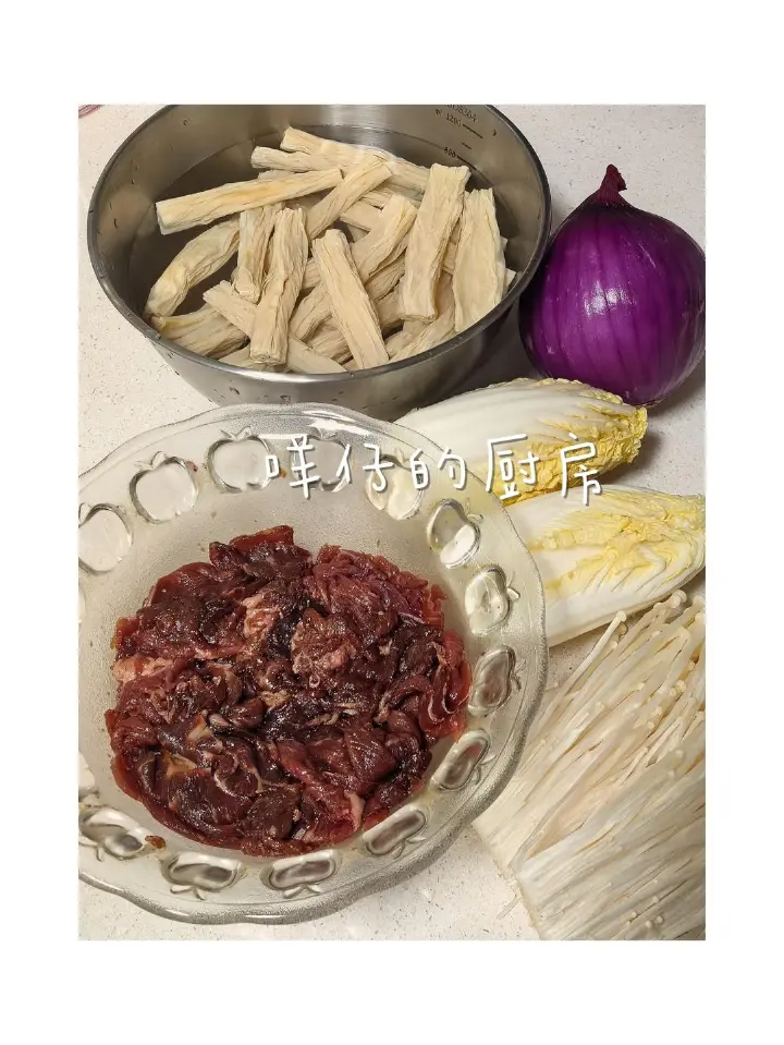 腐竹粉丝娃娃菜牛肉煲 第 3 步