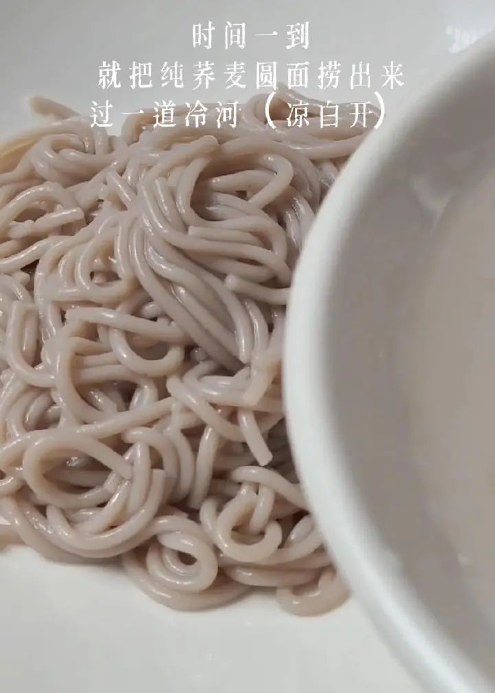 金不换青酱拌荞麦面 第 17 步