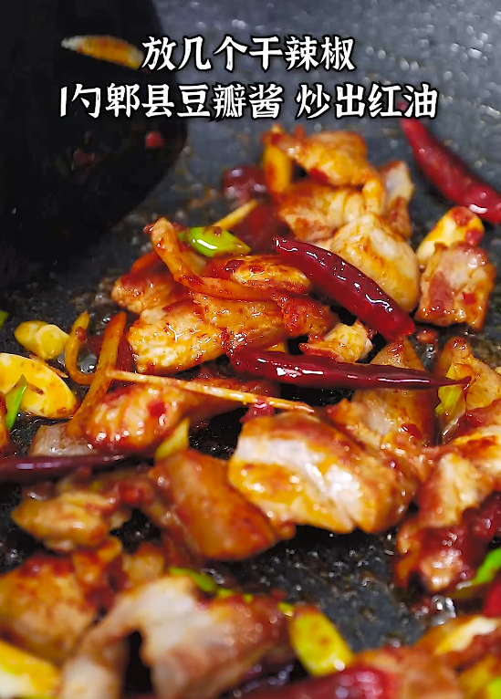 干锅土豆虾 第 7 步