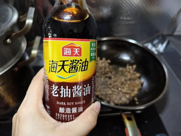 肉末茄子 第 3 步