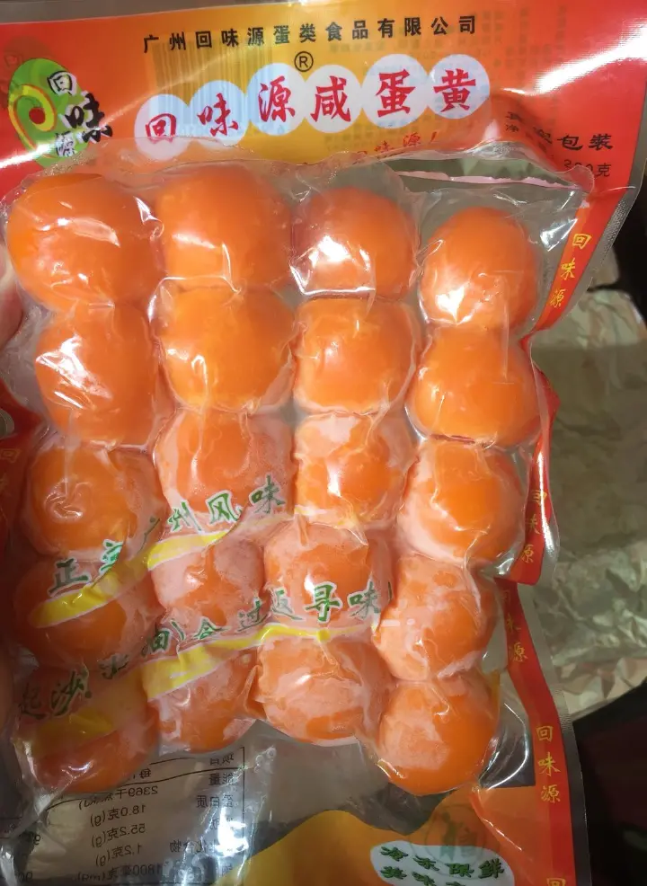 蛋挞皮版蛋黄酥 第 1 步