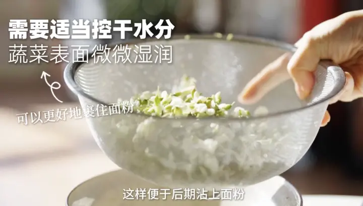 家常蒸蔬菜 第 1 步