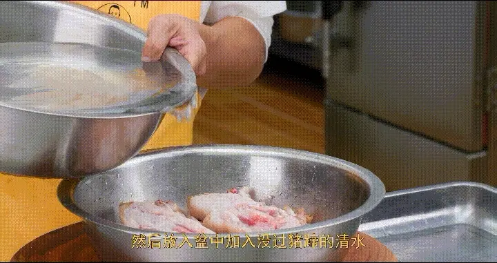 老妈蹄花 第 4 步