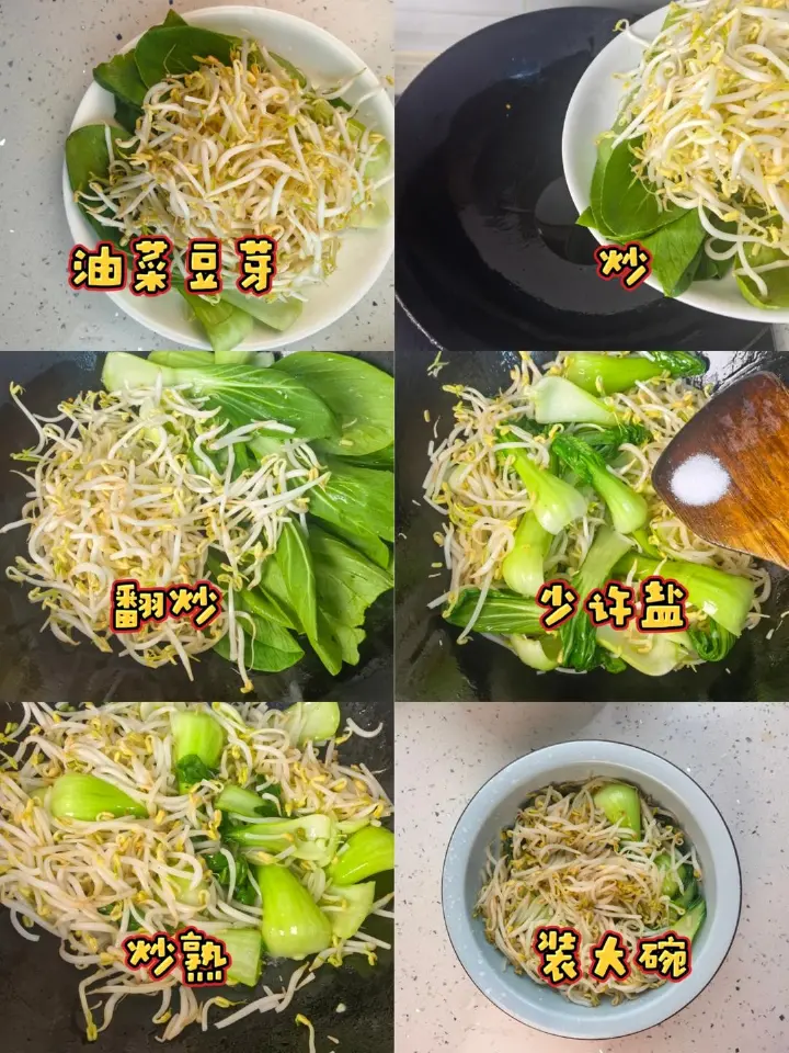 水煮肉片 第 7 步