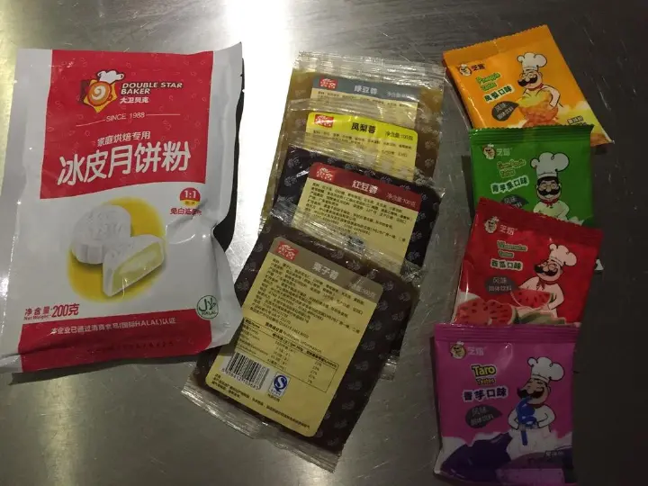 懒人版冰皮月饼 第 1 步