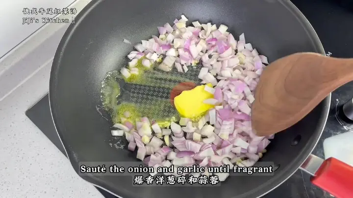 俄式牛尾红菜汤 第 6 步