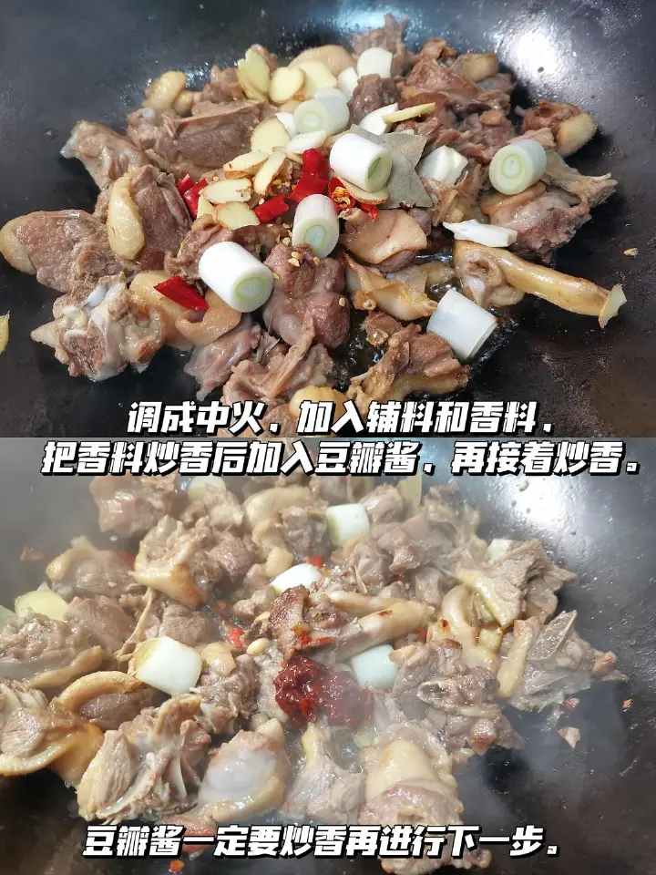 啤酒鸭 第 6 步