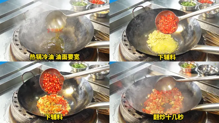 小炒黄牛肉 第 3 步