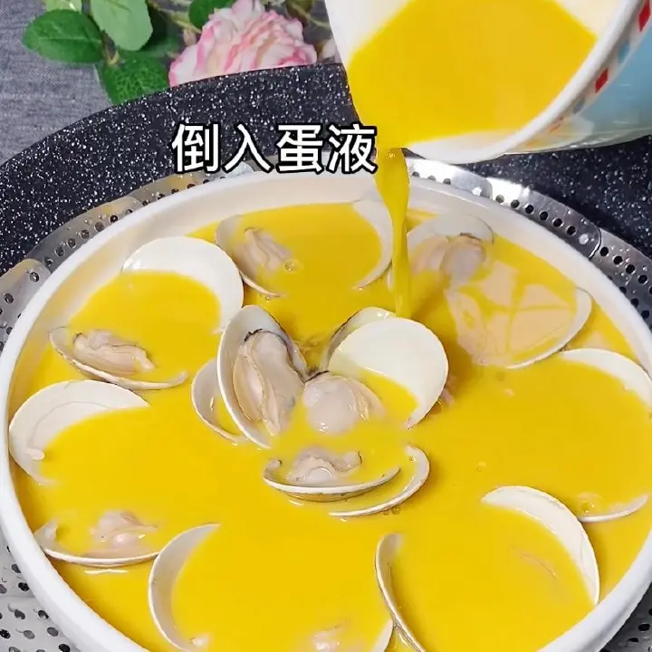 蛤蜊蒸蛋 第 8 步