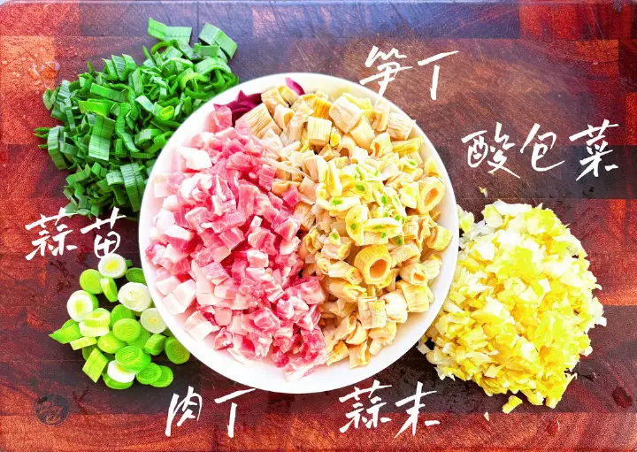 肉沫酸包菜炒笋丁 第 1 步