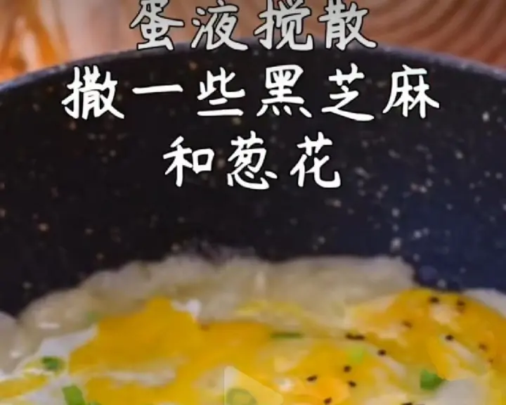 懒人鸡蛋饼 第 6 步